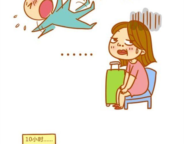 生不如死的感觉-第20话