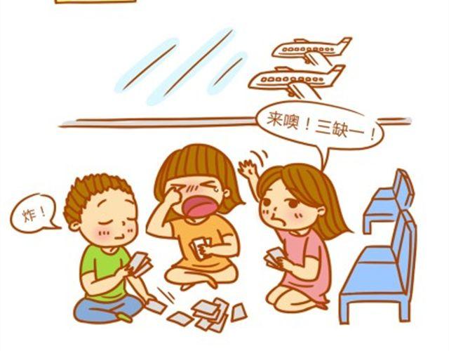 生不如死的感觉-第20话