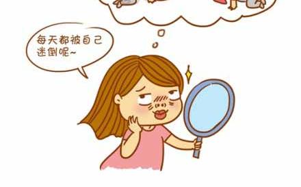 你最不能忍受哪种人？-第24话