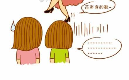 你最不能忍受哪种人？-第24话