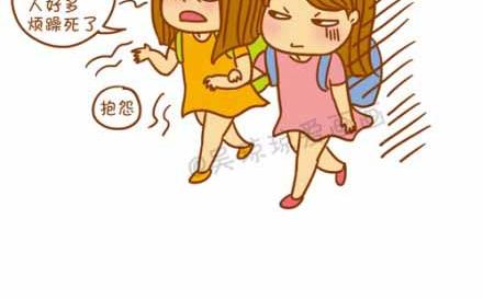 你最不能忍受哪种人？-第24话