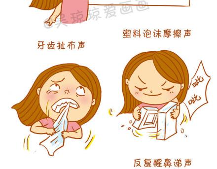 你最不能忍受哪种人？-第24话