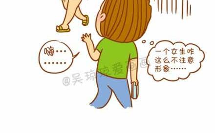 你最不能忍受哪种人？-第24话