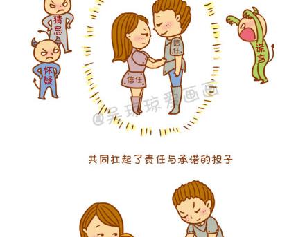 不到一辈子，怎叫轰轰烈烈的爱过？-第26话