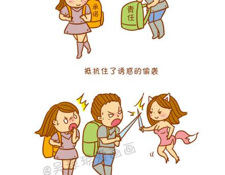 不到一辈子，怎叫轰轰烈烈的爱过？-第26话