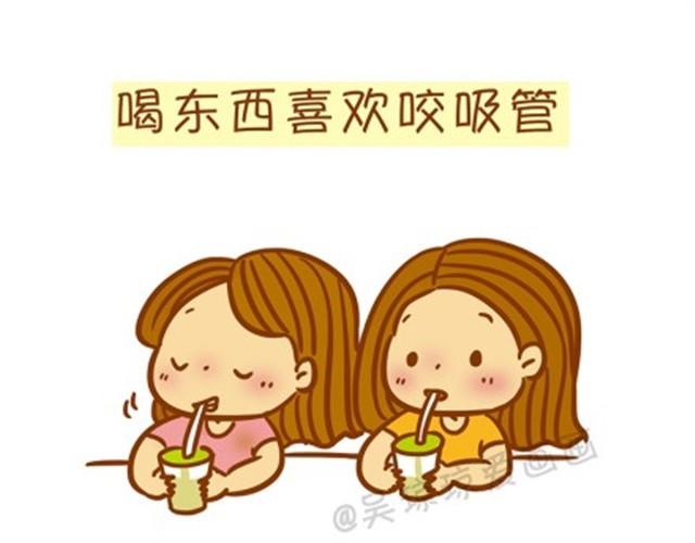 这些事你都偷偷做过吗？-第4话