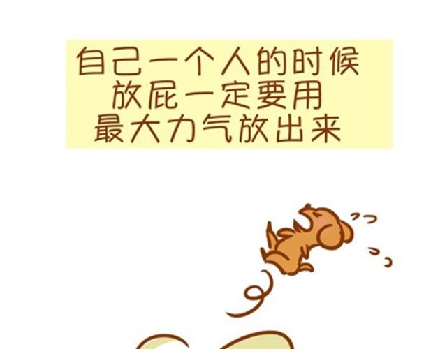 这些事你都偷偷做过吗？-第4话