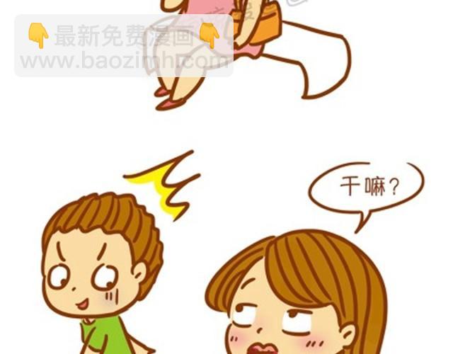 这些事你都偷偷做过吗？-第4话