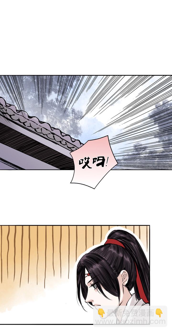 01 第1章 我叫苏小晚-第2话