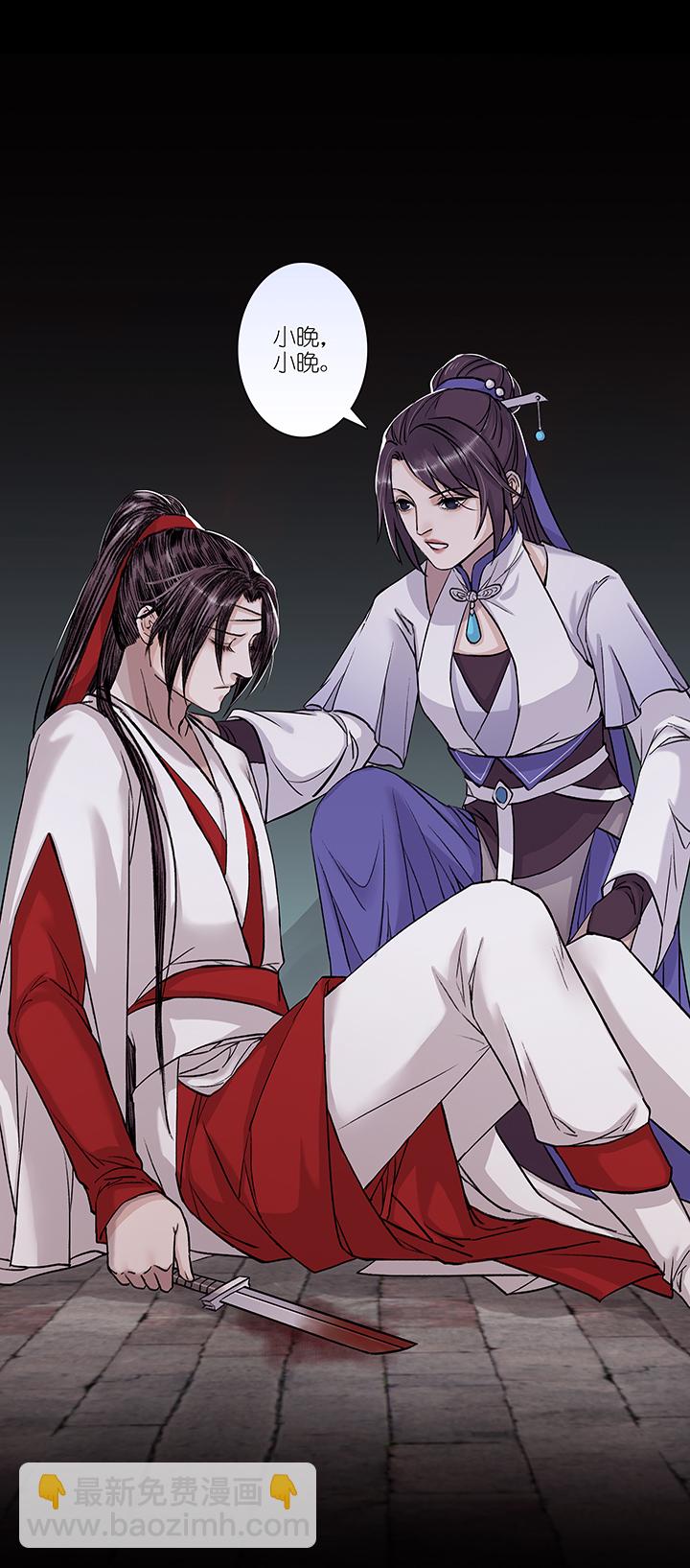 第15章 开端-第16话