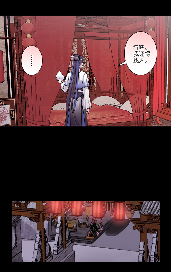 第15章 开端-第16话