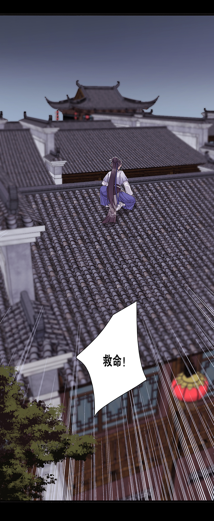 第15章 开端-第16话