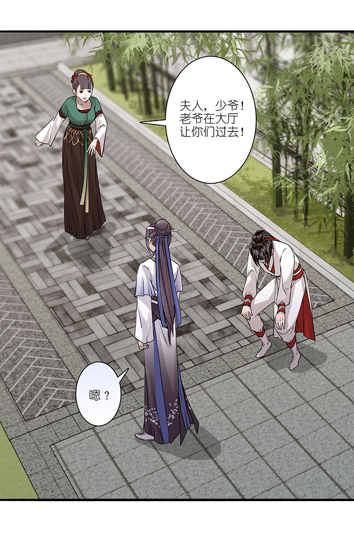 第17章 坑哥篇02-第18话