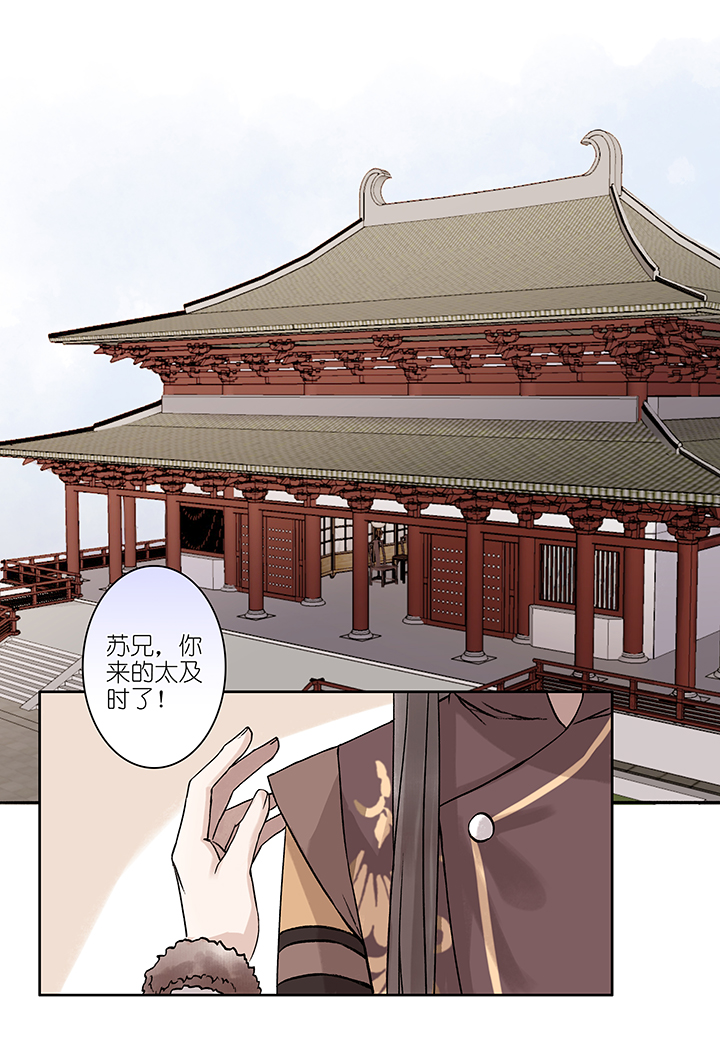 第17章 坑哥篇02-第18话