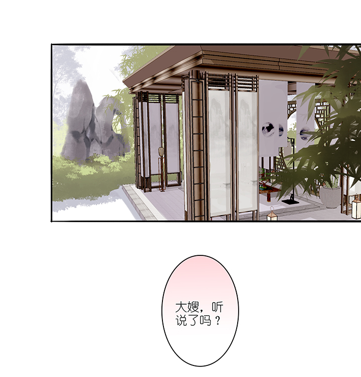 第17章 坑哥篇02-第18话