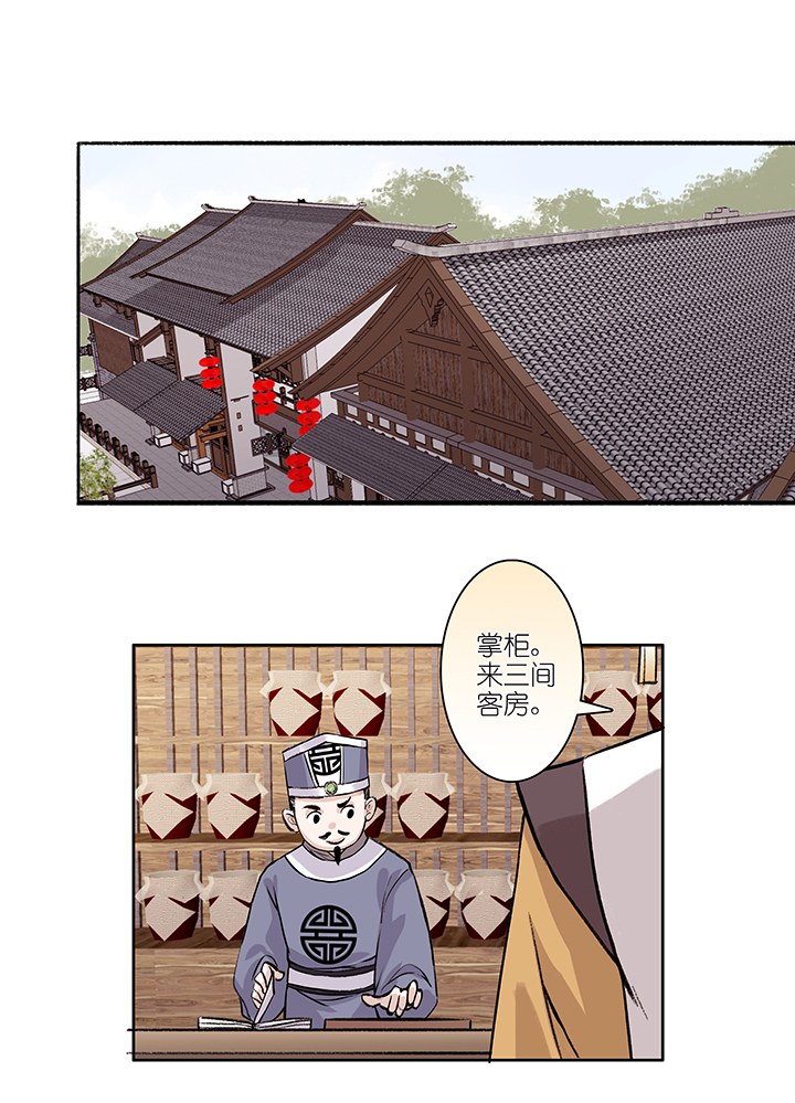 第19章 坑哥篇04-第20话