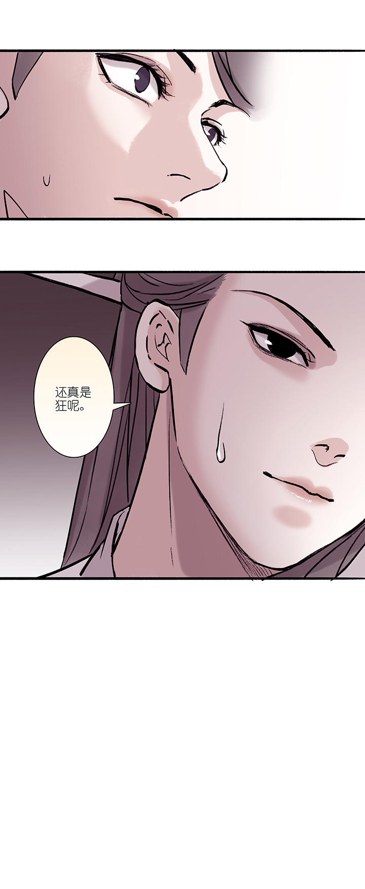 第19章 坑哥篇04-第20话