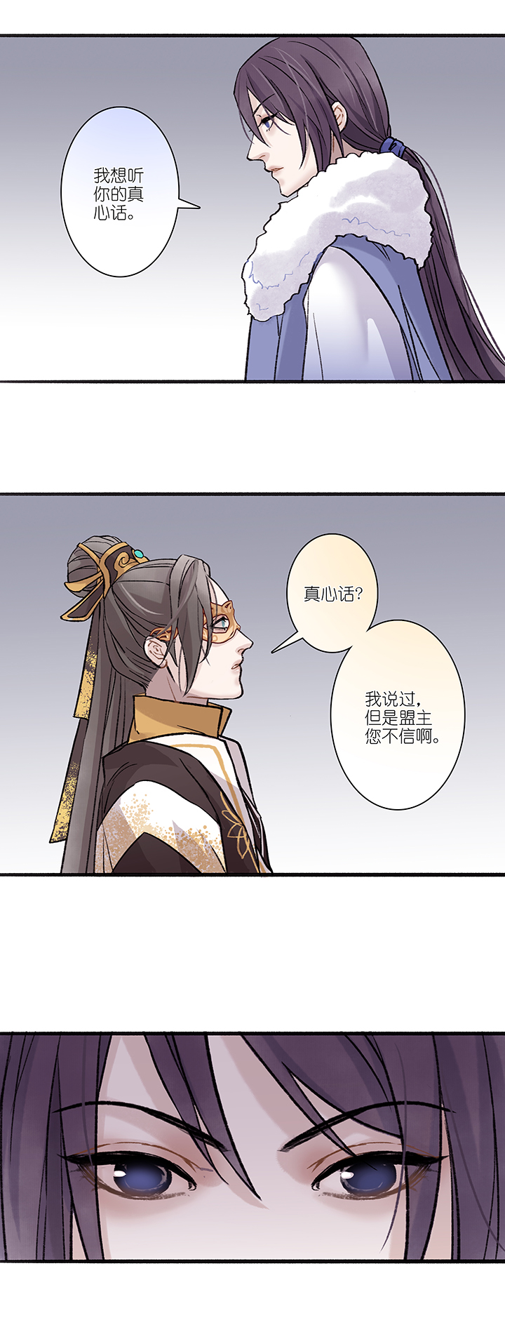 第21章 坑哥篇06-第22话