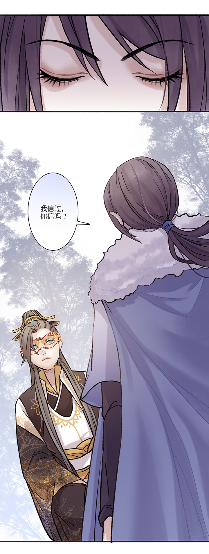 第21章 坑哥篇06-第22话