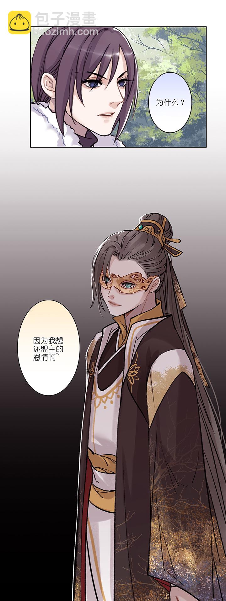 第21章 坑哥篇06-第22话