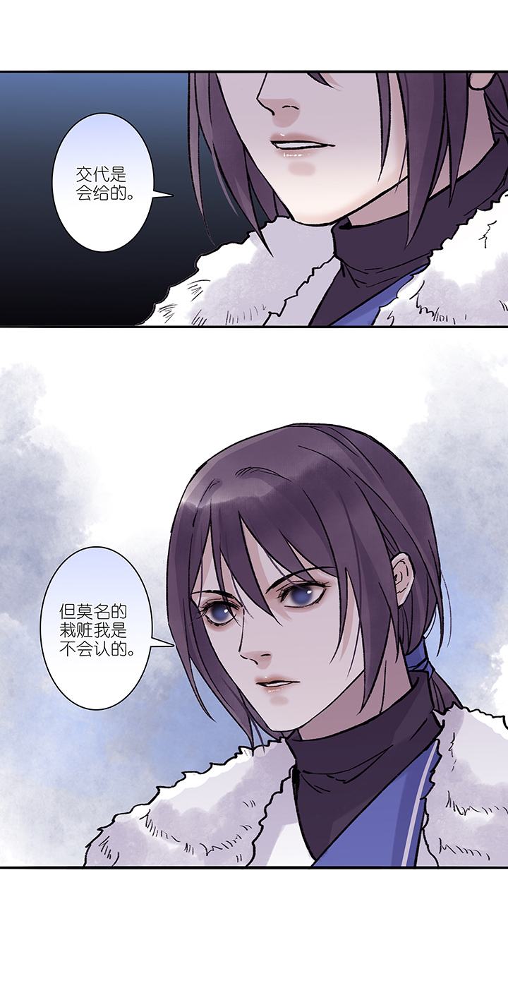 第23章 坑哥篇08-第24话