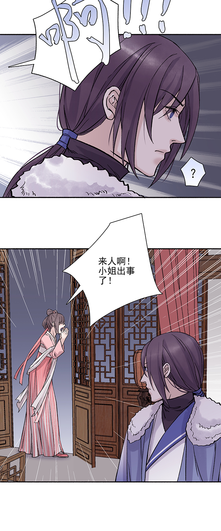 第23章 坑哥篇08-第24话