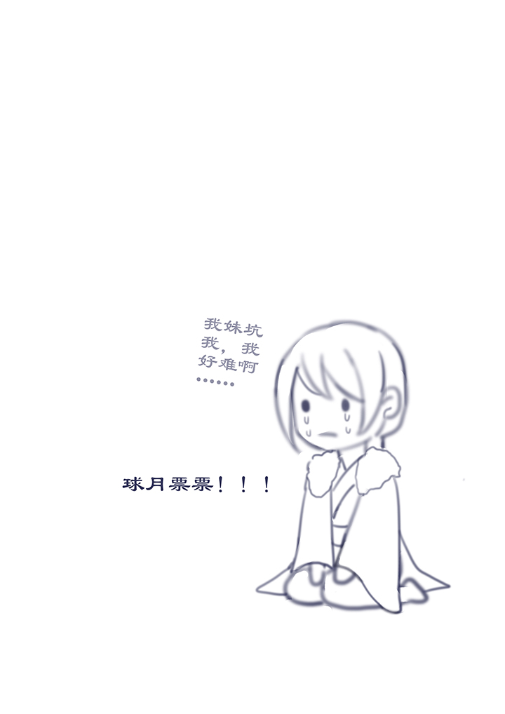 第23章 坑哥篇08-第24话