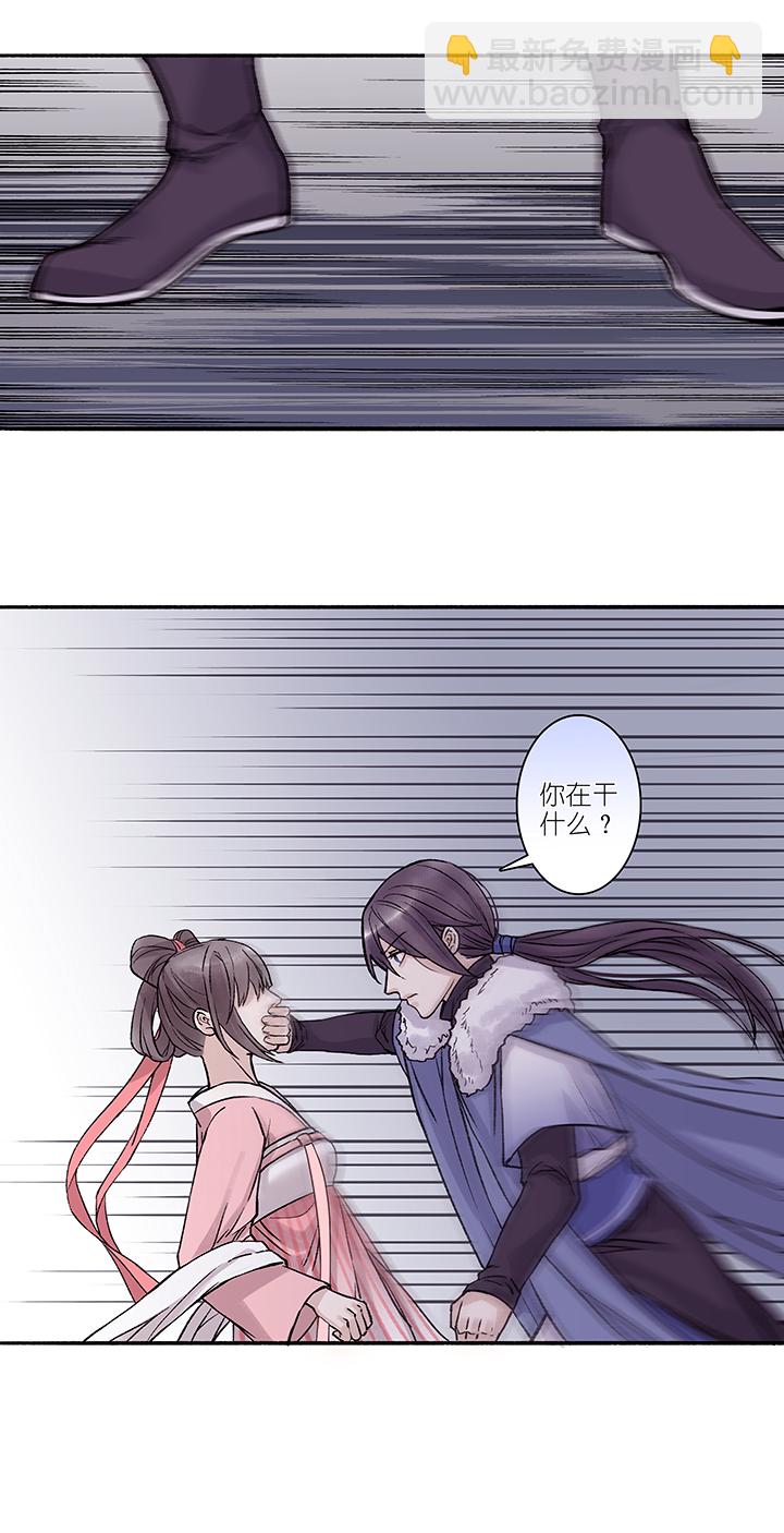 第23章 坑哥篇08-第24话