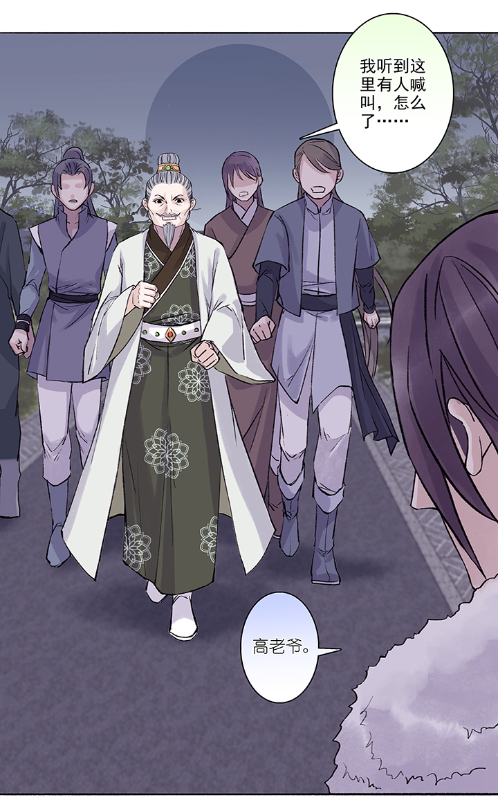 第23章 坑哥篇08-第24话