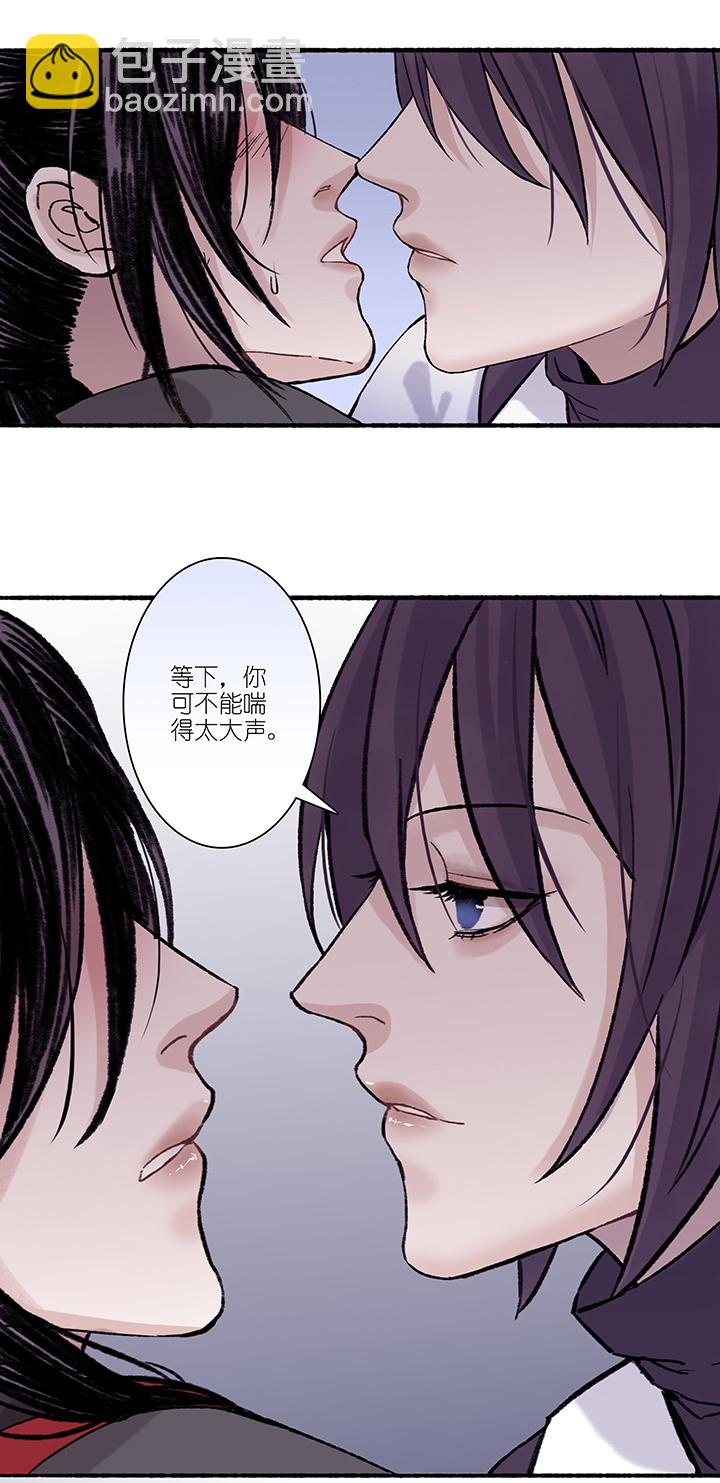 第25章 坑哥篇10-第26话