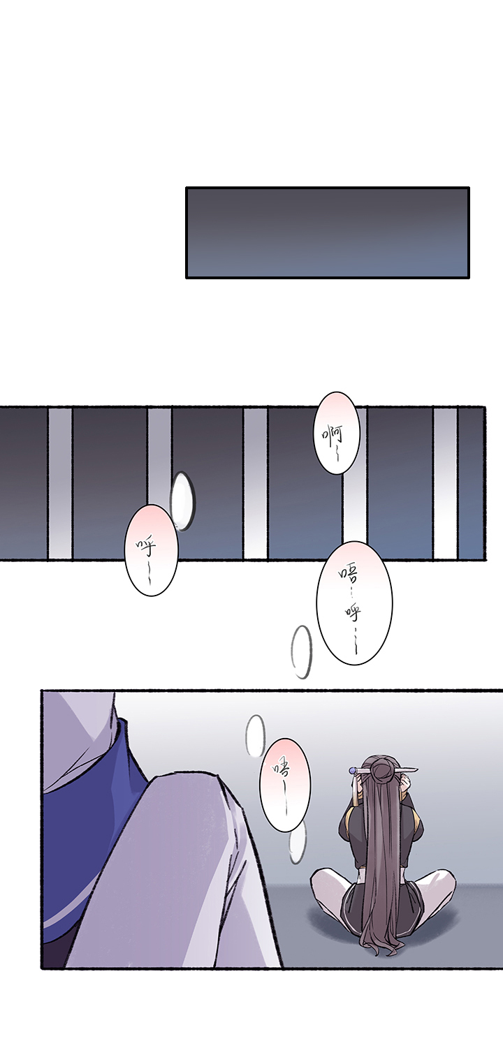 第25章 坑哥篇10-第26话