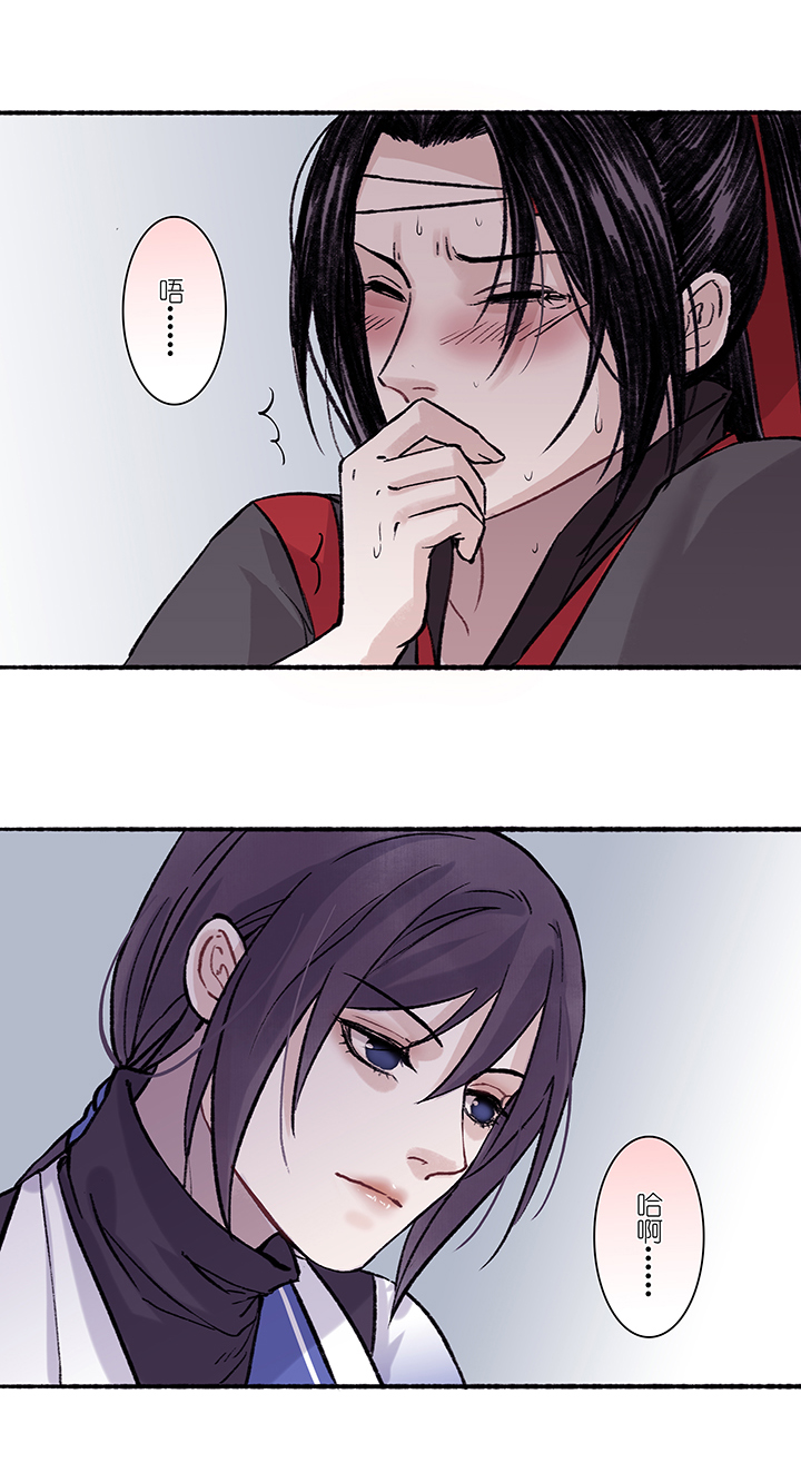 第25章 坑哥篇10-第26话