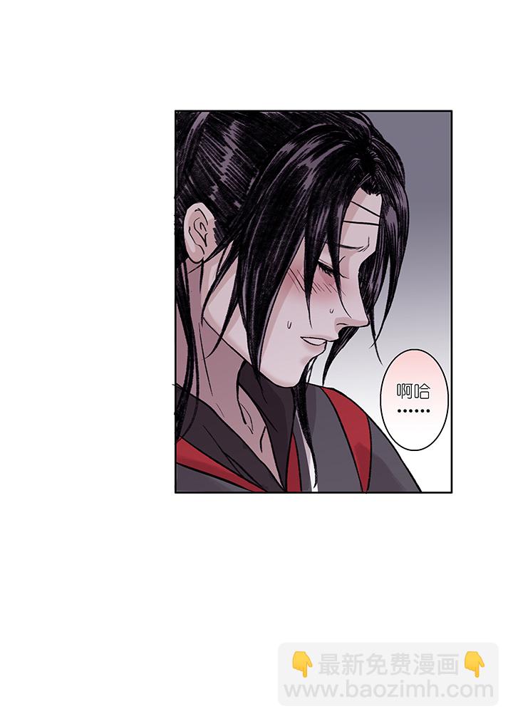 第25章 坑哥篇10-第26话