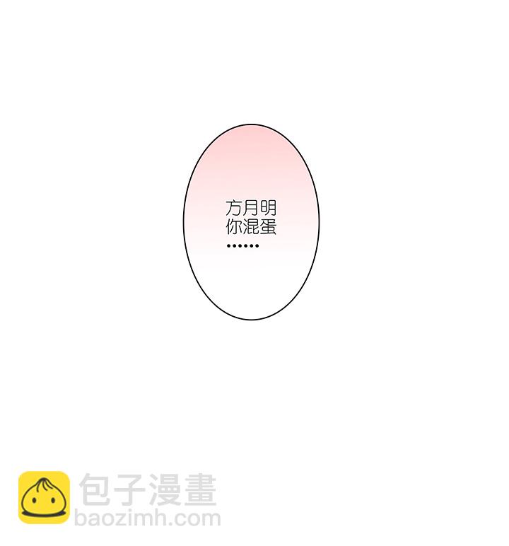 第25章 坑哥篇10-第26话