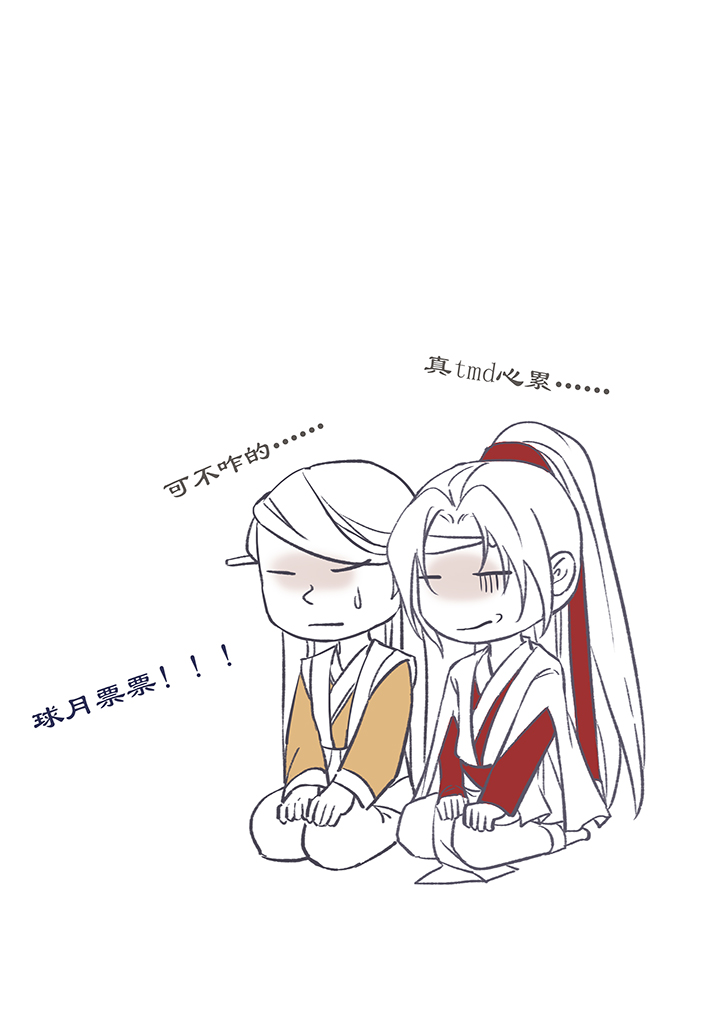 第25章 坑哥篇10-第26话