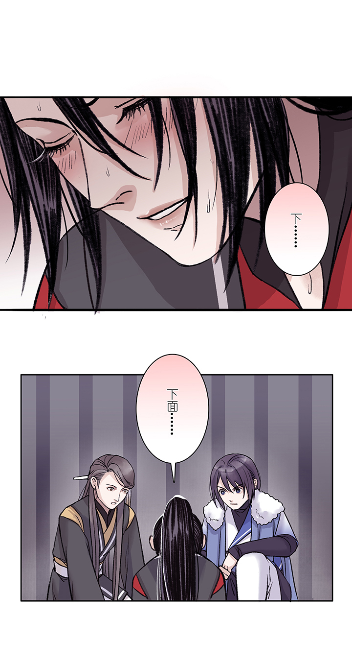 第25章 坑哥篇10-第26话