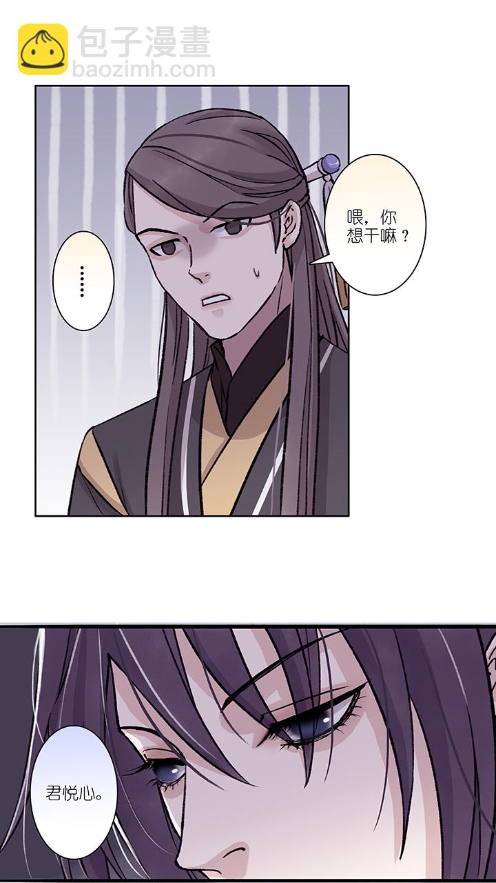 第25章 坑哥篇10-第26话