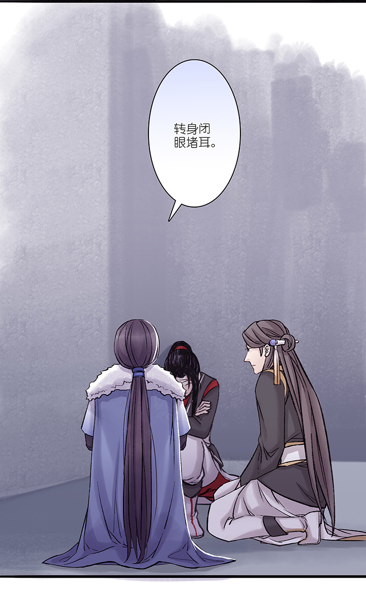 第25章 坑哥篇10-第26话