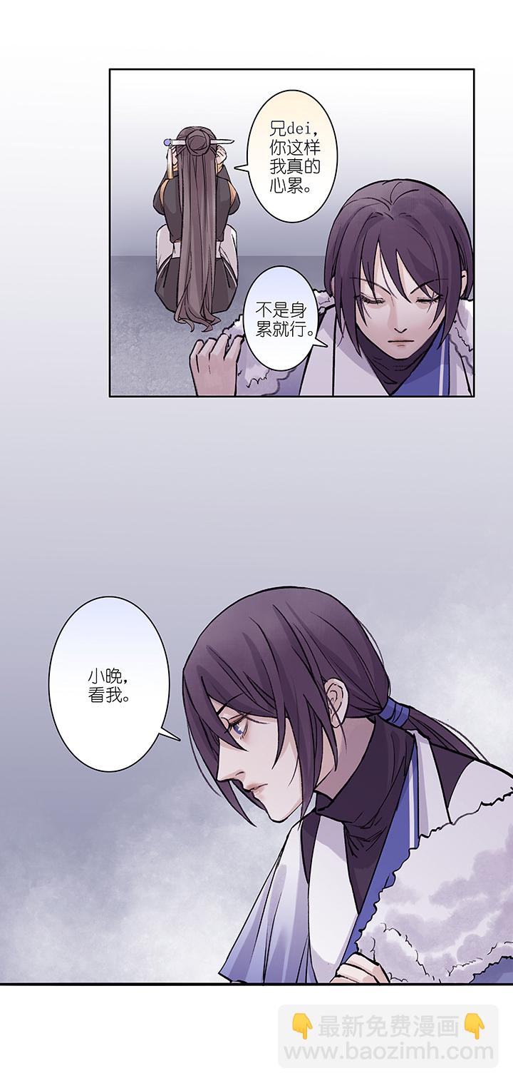 第25章 坑哥篇10-第26话