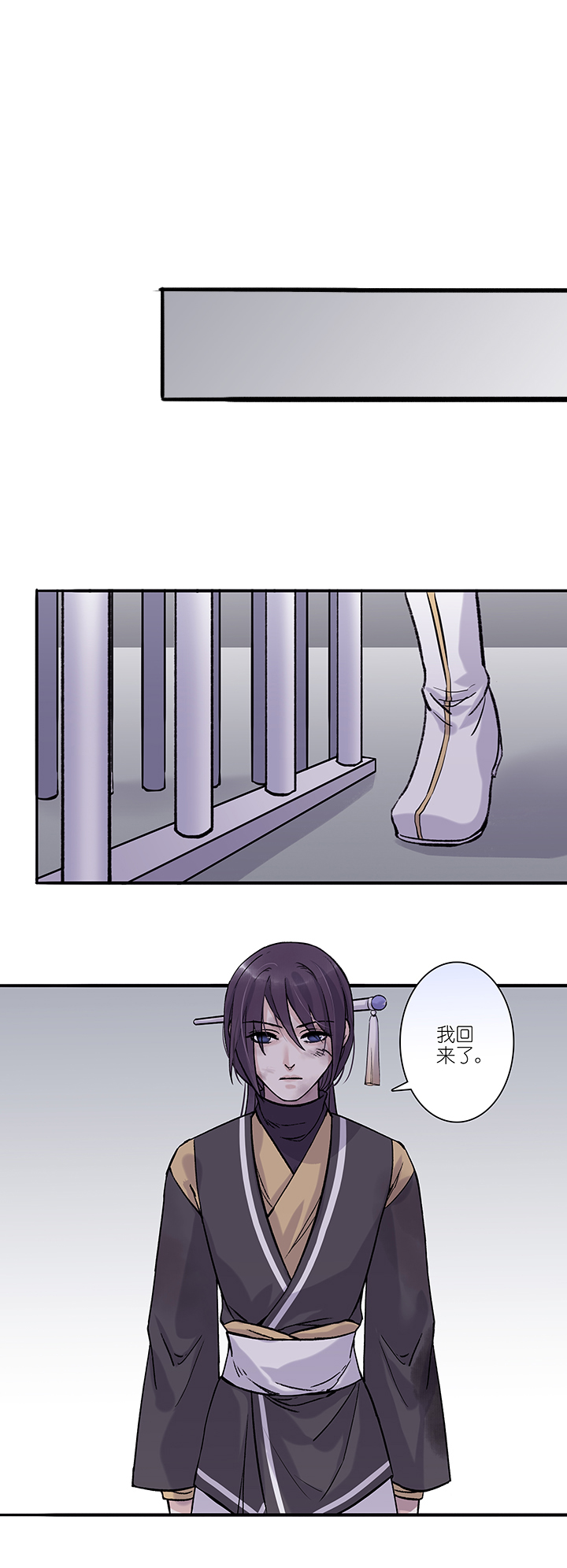 第27章 坑哥篇12-第28话