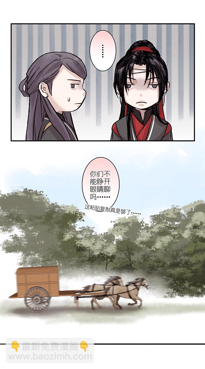 第27章 坑哥篇12-第28话