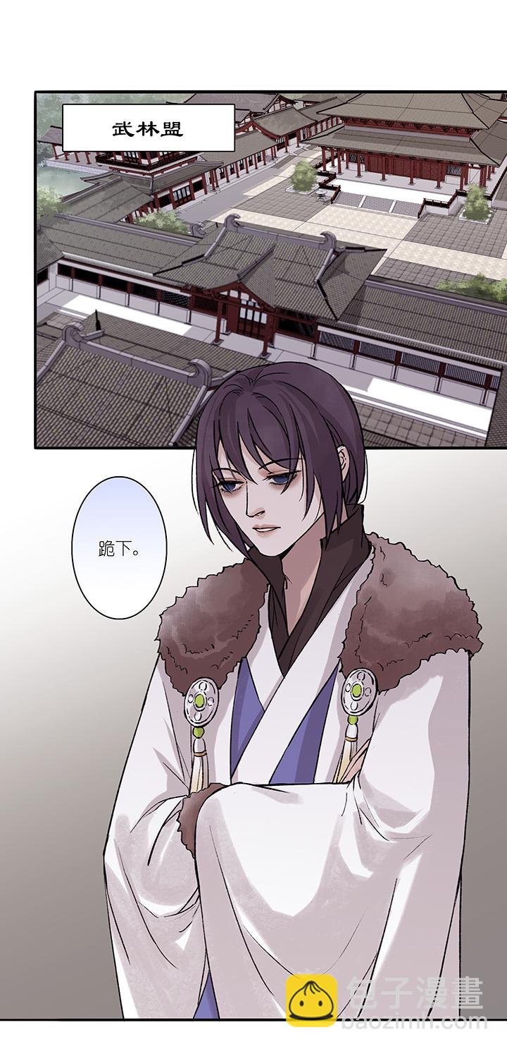 第27章 坑哥篇12-第28话