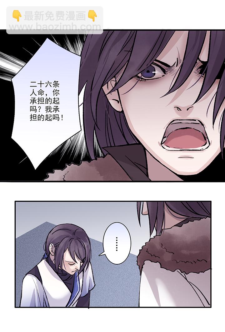 第27章 坑哥篇12-第28话