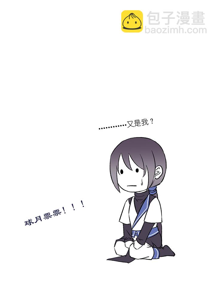 第27章 坑哥篇12-第28话