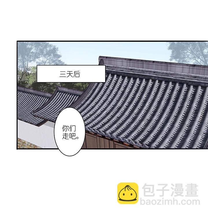 第27章 坑哥篇12-第28话