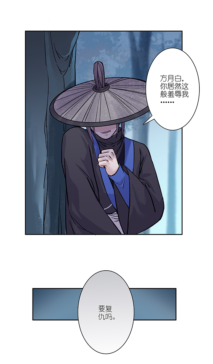 第29章 坑哥篇14-第30话