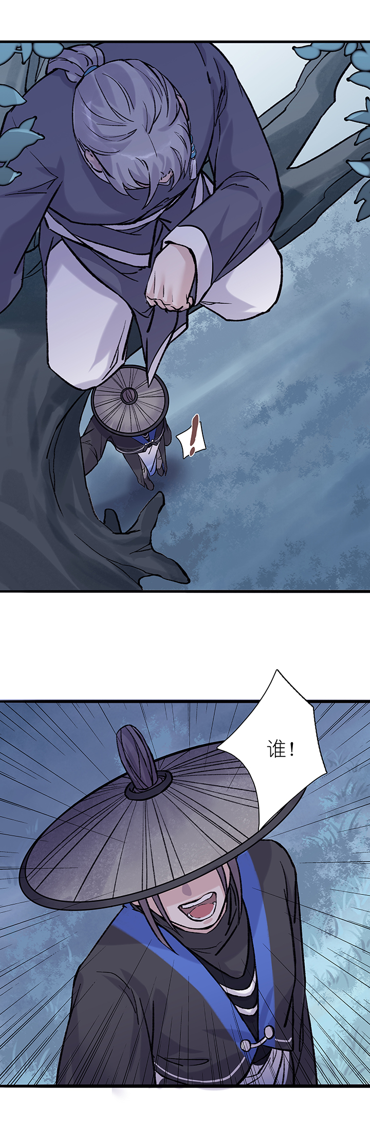 第29章 坑哥篇14-第30话