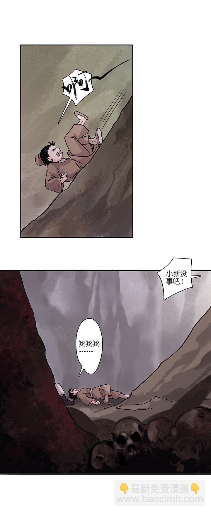 第31章 美男篇01-第32话