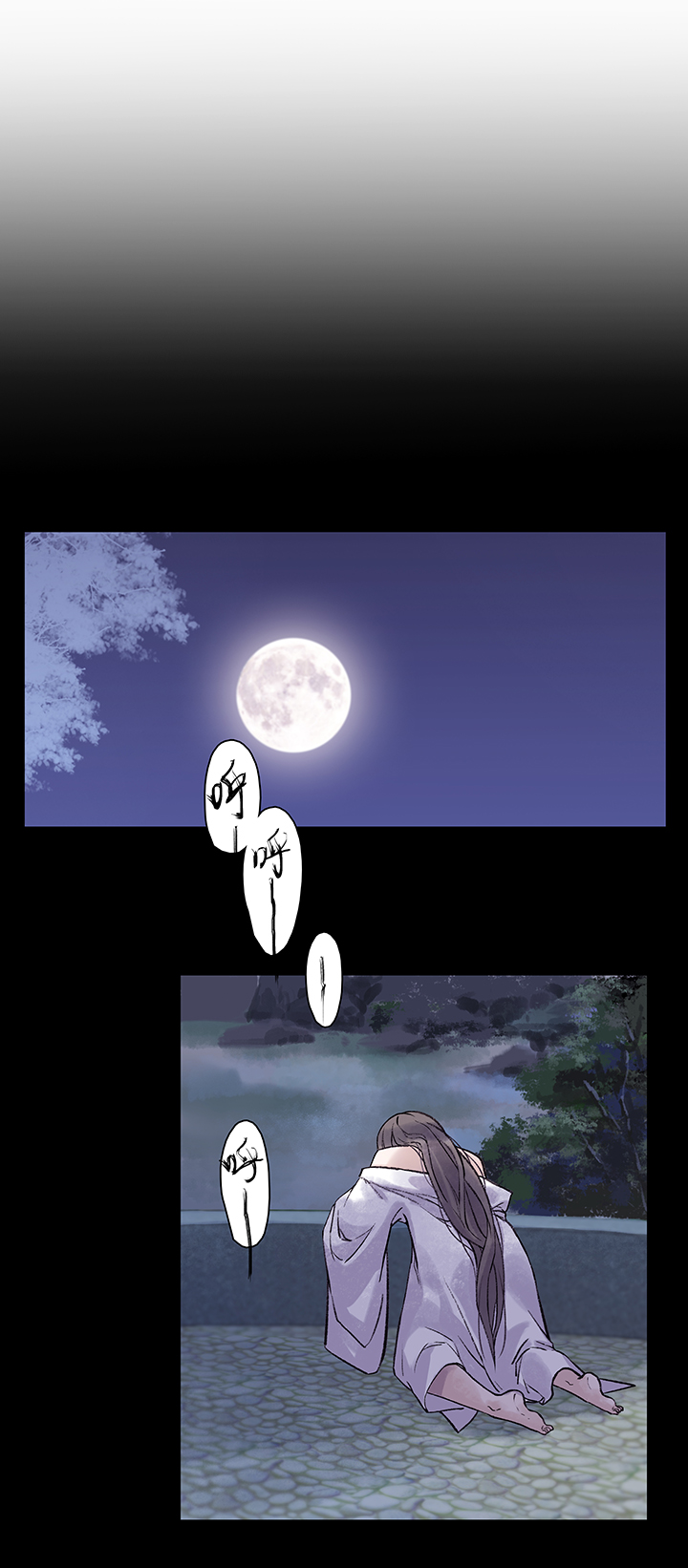 第31章 美男篇01-第32话