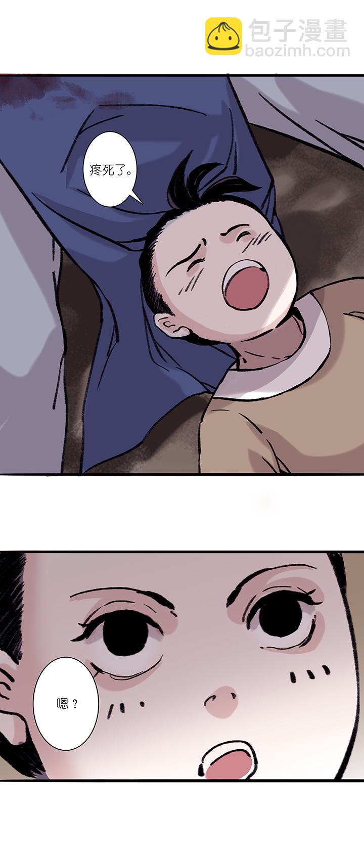 第31章 美男篇01-第32话